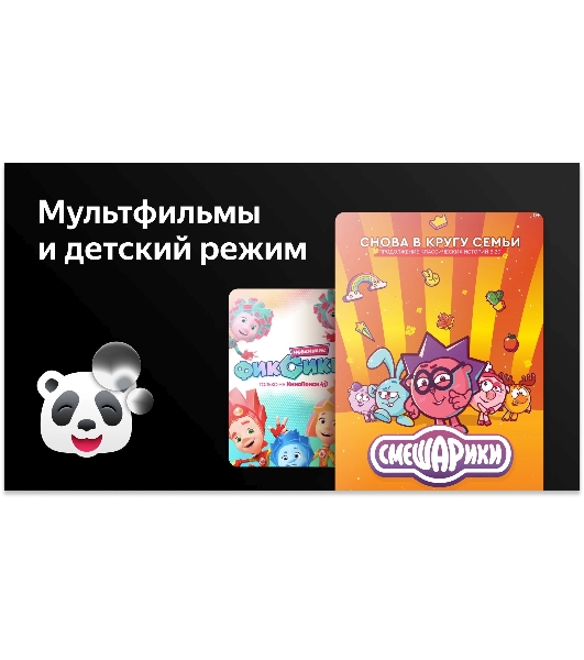 Телевизор BBK 65' 65LED-8246/UTS2C черный LED UHD 60Hz Smart TV