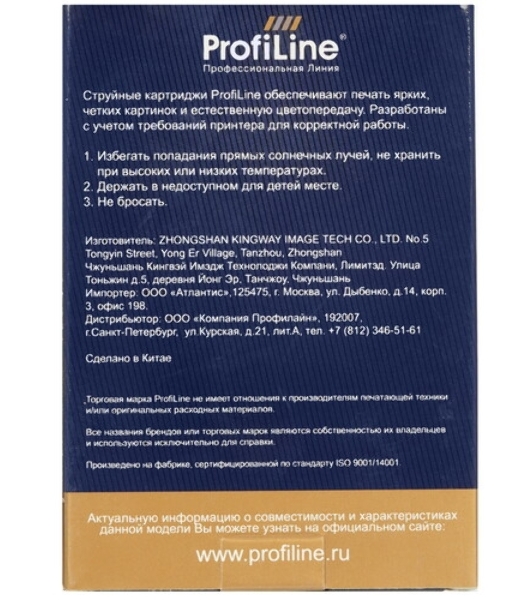 Картридж струйный ProfiLine PL-C4909A №940XL для принтеров HP Officejet Pro 8000/8500 Yellow пигмент