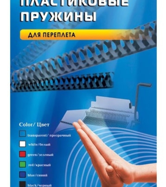 Пружины для переплета пластиковые Office Kit d=8мм 31-50лист A4 белый (100шт) BP2011