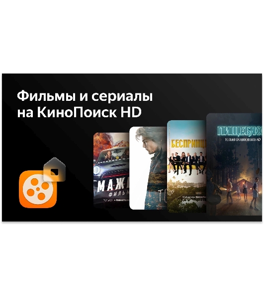 Телевизор BBK 65' 65LED-8246/UTS2C черный LED UHD 60Hz Smart TV
