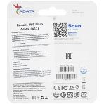 Флешка USB ADATA UV128 (AUV128-128G-RBE), 128Gb, USB 3.0, R/W 100/30, черный/синий, фото15