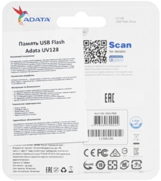 Флешка USB ADATA UV128 (AUV128-128G-RBE), 128Gb, USB 3.0, R/W 100/30, черный/синий