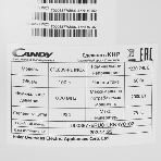 Водонагреватель электрический Candy CF100V-P1 INOX белый, накопительный, 100 л, 2 кВт, фото14