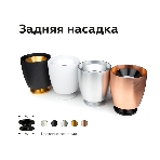 Корпус светильника C1144 PPG золото розовое полированное D100*80*H100mm MR16 GU5.3, фото3