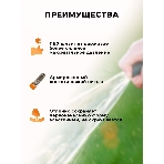 Шланг поливочный ПВХ усиленный премиум пищевой трехслойн. армир. 1/2 25м черный/красный Вихрь 73/7/2/10, фото5