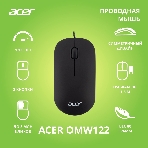 Мышь проводная Acer OMW122 черный, 1200 dpi, USB, кнопки - 3, фото19