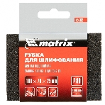Губка для шлифования Matrix, 100 х 70 х 25 мм, мягкая, P 80, фото6