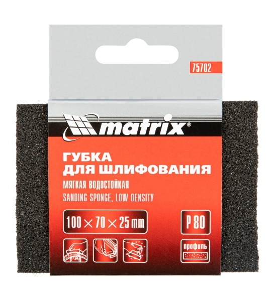 Губка для шлифования Matrix, 100 х 70 х 25 мм, мягкая, P 80