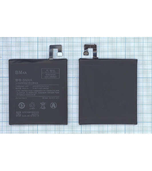 Аккумуляторная батарея BM4A для Xiaomi Redmi Pro 4000mAh/15.40Wh 3,85V