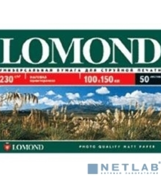 Фотобумага Lomond односторонняя матовая, 230г/м2, A6 (10X15)/500л. для струйной печати (технол.уп).
