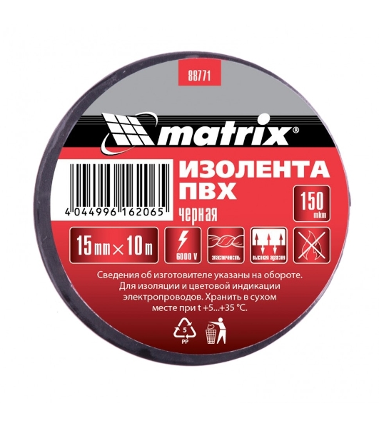 Изолента ПВХ Matrix, 15 мм х 10 м, черная, 150 мкм