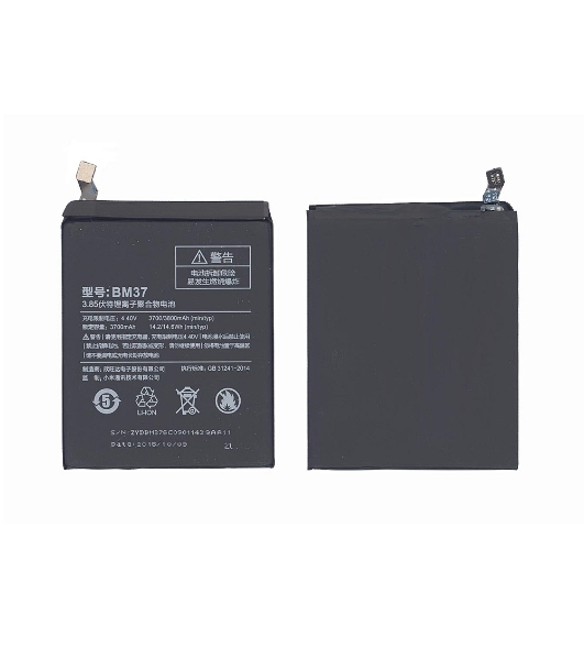 Аккумуляторная батарея BM37 (Int.Version) для Xiaomi Mi 5s Plus 3800mAh/14.63Wh 3,85V