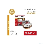 Теплый пол Rexant Standard RND-120-1800 (1800Вт/120м/S обогрева, м2: 11,2-15,0) (двух жильный), фото7