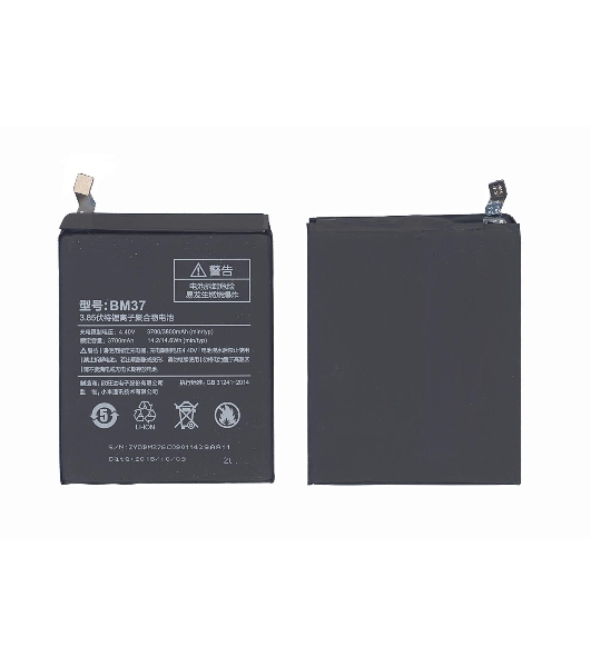 Аккумуляторная батарея BM37 (Int.Version) для Xiaomi Mi 5s Plus 3800mAh/14.63Wh 3,85V