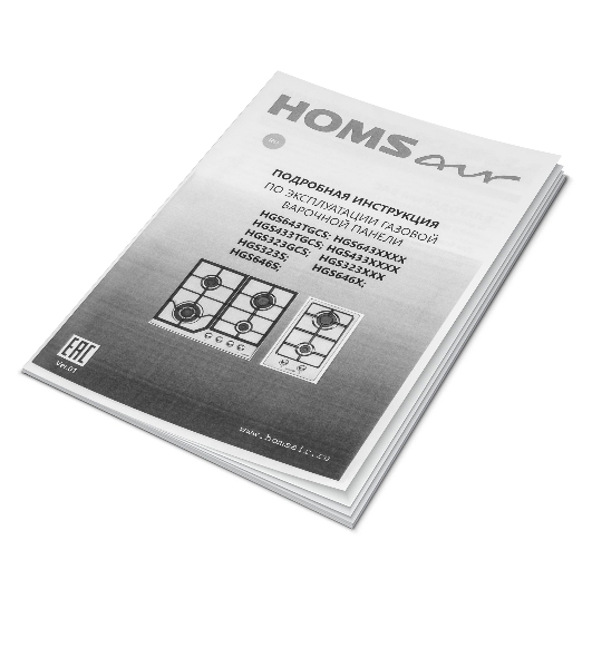 Газовая варочная панель HOMSair HGG646BK