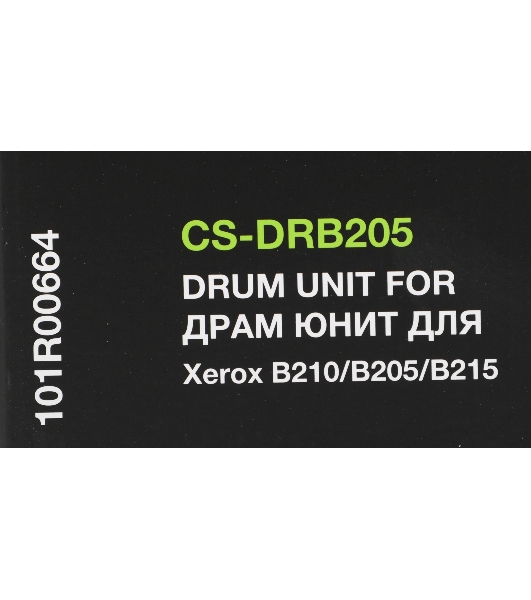 Блок фотобарабана Cactus CS-DRB205 101R00664 ч/б:10000 стр. для B210/B205/B215 Xerox