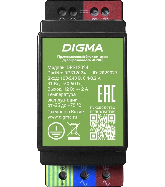 Блок питания AC/DC Digma DPS12024 12В 24Вт