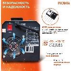 Сварочный полуавтомат Ресанта САИПА-160 (MIG/MAG), фото8