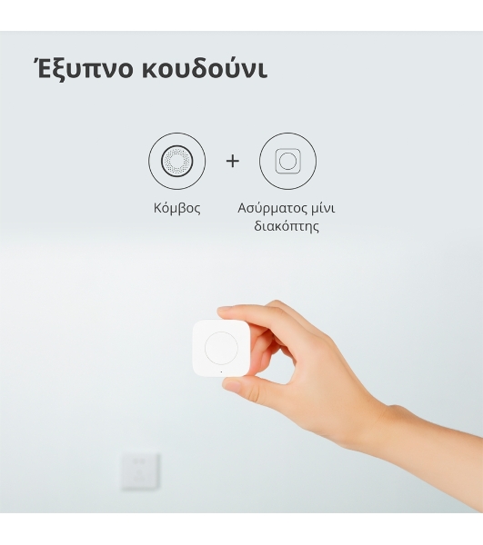 Центр управления умным домом Aqara HUB M1S GEN 2 EU VERSION
