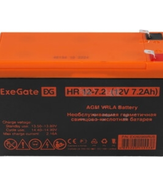 Батарея для ИБП ExeGate EX285638RUS HR 12-7.5 (12V 7.5Ah 1228W, клеммы F2)
