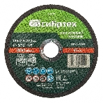 Круг отрезной по камню Сибртех, 150 х 2,5 х 22,2 мм, 84 C+16 B, фото2