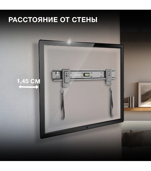 Кронштейн для телевизора Hyundai SL-X1 черный 32'-55' макс.50кг настенный фиксированный