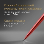 Ручка шариковая Parker Jotter Core K63 (CW1953187) Kensington Red CT M, синие чернила, подарочная коробка, фото2
