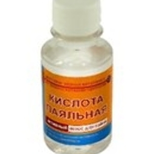 Кислота паяльная для пайки металлов 100 мл.