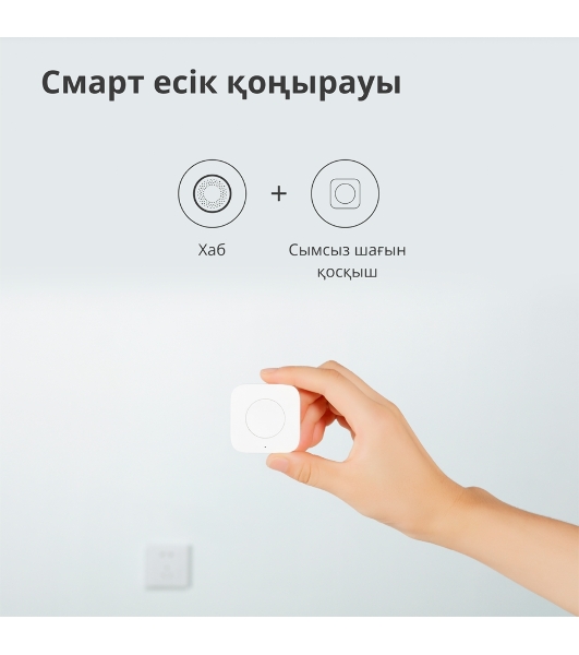 Центр управления умным домом Aqara HUB M1S GEN 2 EU VERSION