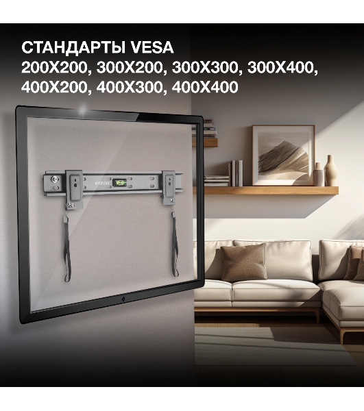 Кронштейн для телевизора Hyundai SL-X1 черный 32'-55' макс.50кг настенный фиксированный