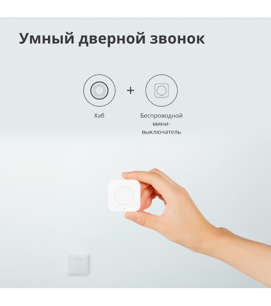 Центр управления умным домом Aqara HUB M1S GEN 2 EU VERSION