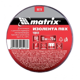Изолента ПВХ Matrix, 19 мм х 20 м, черная, 150 мкм
