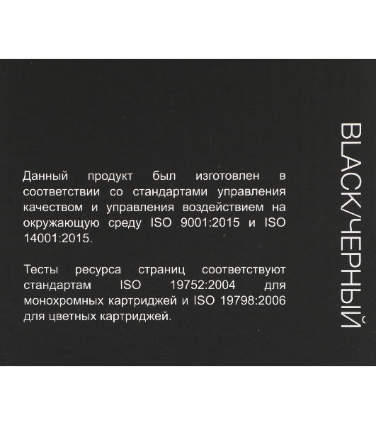 Блок фотобарабана Cactus CS-DRB205 101R00664 ч/б:10000 стр. для B210/B205/B215 Xerox