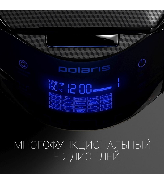 Мультиварка Polaris PMC 0526 5л 860Вт черный