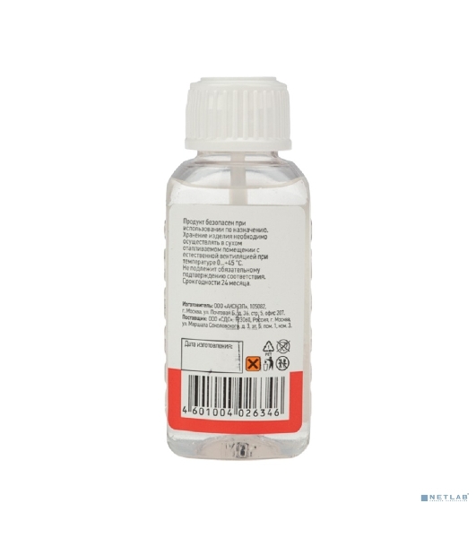 Флюс для пайки Rexant 'паяльная кислота' 30 мл с кисточкой