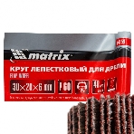 Круг лепестковый Matrix для дрели, 30 х 20 х 6 мм, P 60, фото 1