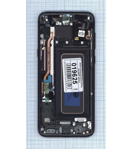 Дисплей для Samsung Galaxy S8 Plus SM-G955F черный с черной рамкой