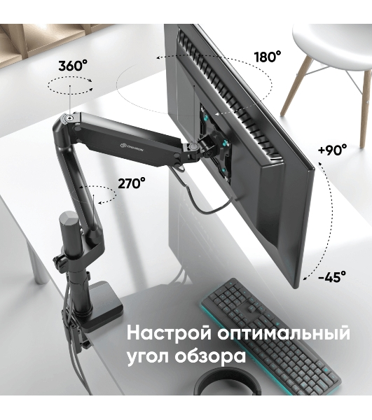 Кронштейн для монитора ONKRON 13'-34' настольный, черный G75