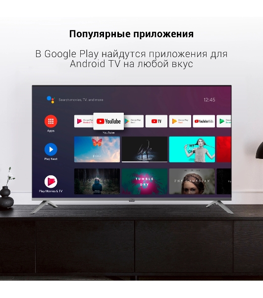 Телевизор Digma 50' DM-LED50UBB41 темно-серебристый LED UHD 60Hz Smart TV