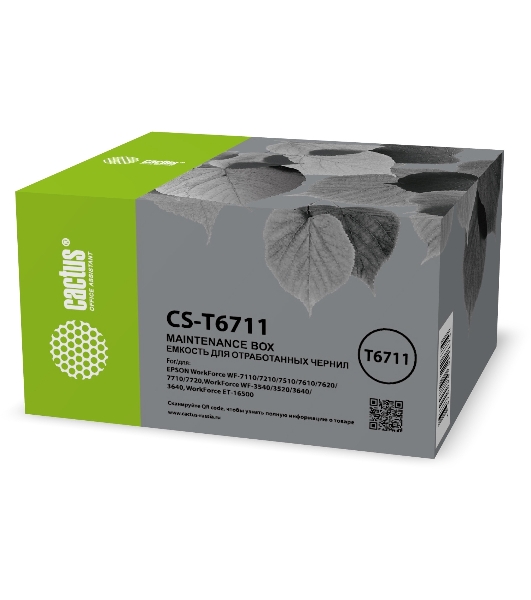 Бункер Cactus CS-T6711 (C13T671100 емкость для отработанных чернил) для Epson WorkForce WF-3620DWF/WF-3640DTWF/WF-7110DTW