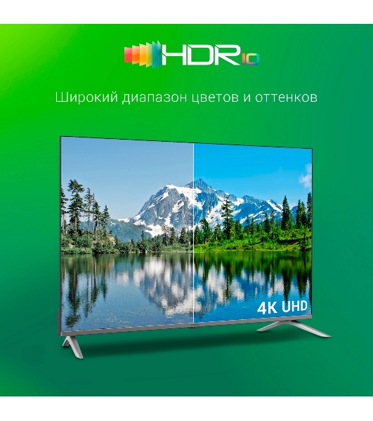 Телевизор Digma 50' DM-LED50UBB41 темно-серебристый LED UHD 60Hz Smart TV