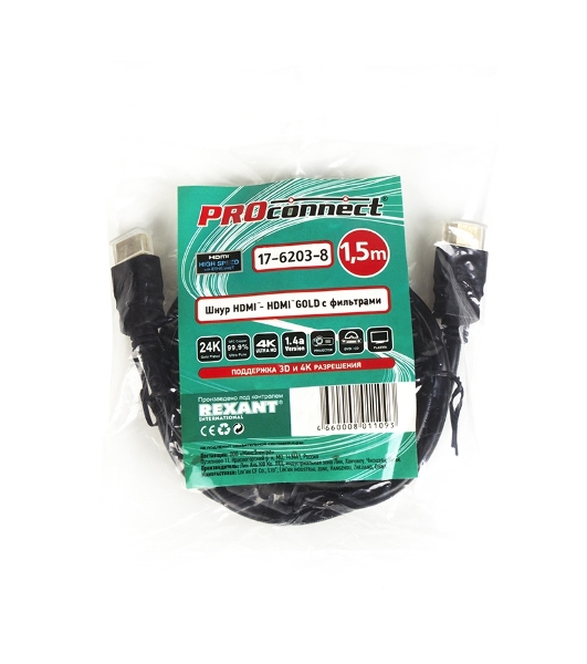 Кабель PROconnect HDMI - HDMI gold 1.5М без фильтров (PE bag)