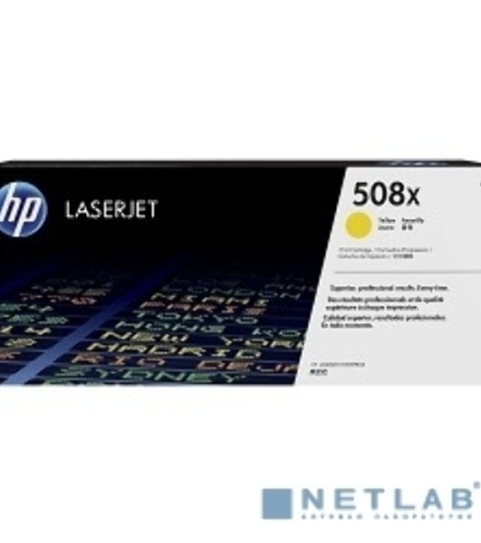 Тонер Картридж HP 508X CF362X желтый для HP CLJ M552/M553 (9500стр.)