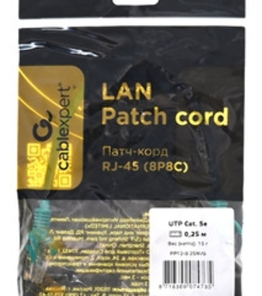 Патч-корд UTP Cablexpert cat.5e 0.25м, литой, многожильный, зеленый