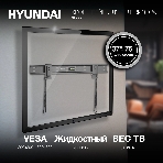Кронштейн для телевизора Hyundai SL-X2 черный 37'-75' макс.50кг настенный фиксированный, фото17