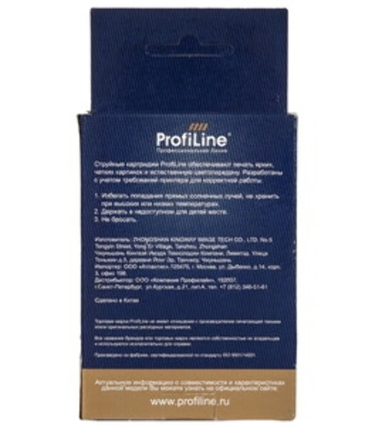 Картридж струйный ProfiLine PL-C9426A (№85) для принтеров HP DesignJet 30/90/130 с чернилами Magenta