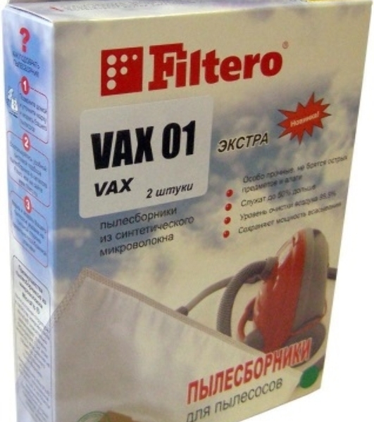 Комплект пылесборников Filtero VAX 01 Экстра, пятислойные, 2 шт., для пылесосов VAX