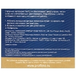 Картридж струйный ProfiLine PL-CL-513 для принтеров Canon Pixma iP2700 MP240/250/260/270/272/280/480/490/492/495/MX320/330/340/350 Color водн, фото3