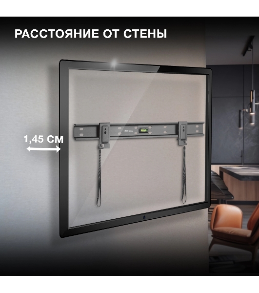 Кронштейн для телевизора Hyundai SL-X2 черный 37'-75' макс.50кг настенный фиксированный