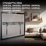Кронштейн для телевизора Hyundai SL-X2 черный 37'-75' макс.50кг настенный фиксированный, фото14